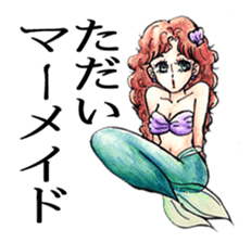 Puns Showa wind Maiden sticker #2231796