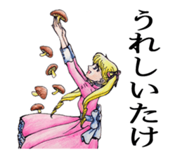 Puns Showa wind Maiden sticker #2231797