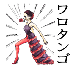 Puns Showa wind Maiden sticker #2231798