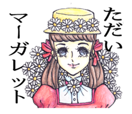 Puns Showa wind Maiden sticker #2231803
