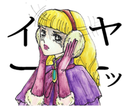 Puns Showa wind Maiden sticker #2231804