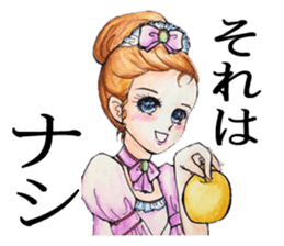 Puns Showa wind Maiden sticker #2231805