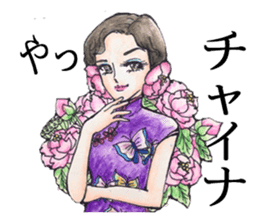 Puns Showa wind Maiden sticker #2231809