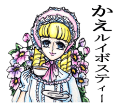 Puns Showa wind Maiden sticker #2231810