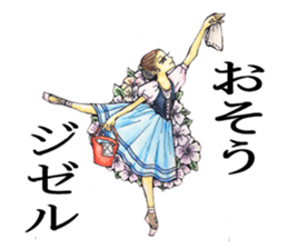 Puns Showa wind Maiden sticker #2231811