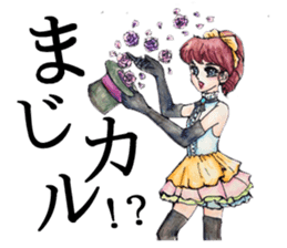 Puns Showa wind Maiden sticker #2231816