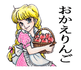 Puns Showa wind Maiden sticker #2231817