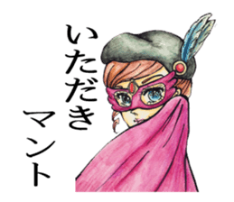 Puns Showa wind Maiden sticker #2231818
