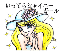 Puns Showa wind Maiden sticker #2231820