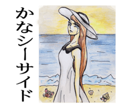 Puns Showa wind Maiden sticker #2231821