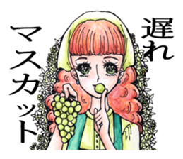 Puns Showa wind Maiden sticker #2231822