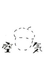 Hatmandesu. sticker #2231843