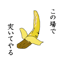 Life of Banana sticker #2231948
