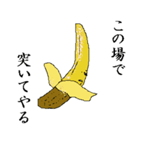 Life of Banana sticker #2231948