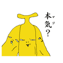 Life of Banana sticker #2231950