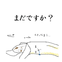 Life of Banana sticker #2231953