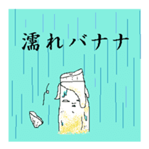 Life of Banana sticker #2231960