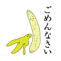 Life of Banana sticker #2231967