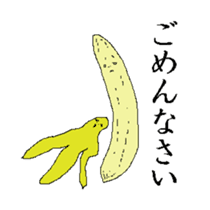 Life of Banana sticker #2231967