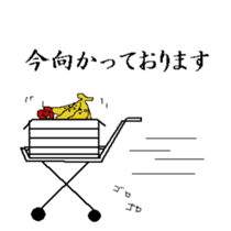 Life of Banana sticker #2231969