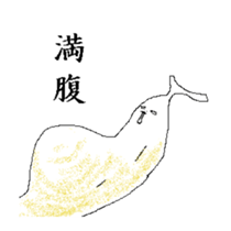 Life of Banana sticker #2231979