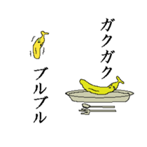 Life of Banana sticker #2231983