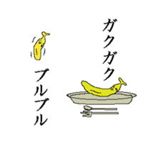 Life of Banana sticker #2231983