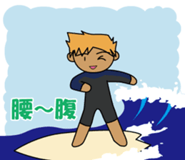 Ryoji's Surfing Life sticker #2232013