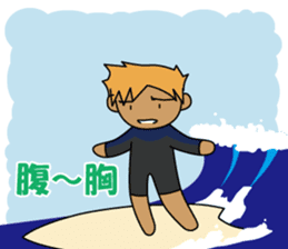 Ryoji's Surfing Life sticker #2232014