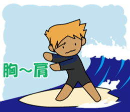 Ryoji's Surfing Life sticker #2232015