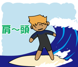 Ryoji's Surfing Life sticker #2232016