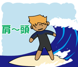 Ryoji's Surfing Life sticker #2232016