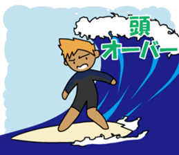 Ryoji's Surfing Life sticker #2232017