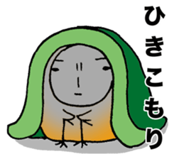 Hiyopo part4 sticker #2232032