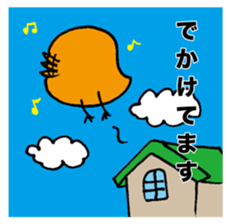 Hiyopo part4 sticker #2232033