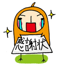 Hiyopo part4 sticker #2232034