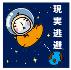 Hiyopo part4 sticker #2232035