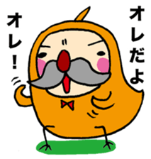 Hiyopo part4 sticker #2232041