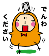 Hiyopo part4 sticker #2232046