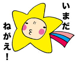 Hiyopo part4 sticker #2232048