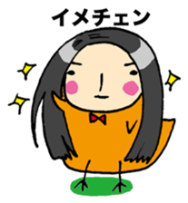 Hiyopo part4 sticker #2232051