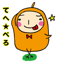Hiyopo part4 sticker #2232054
