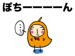 Hiyopo part4 sticker #2232055