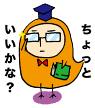 Hiyopo part4 sticker #2232056