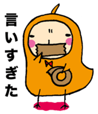 Hiyopo part4 sticker #2232059