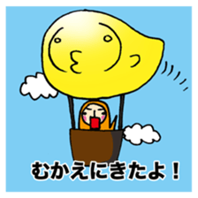 Hiyopo part4 sticker #2232060