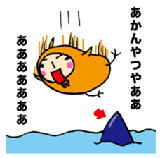 Hiyopo part4 sticker #2232061