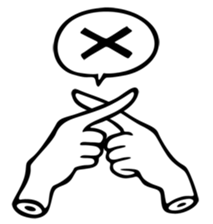 Cool Hand Gesture sticker #2232151