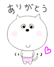 Cat wearing pants sticker #2232184