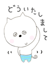 Cat wearing pants sticker #2232185